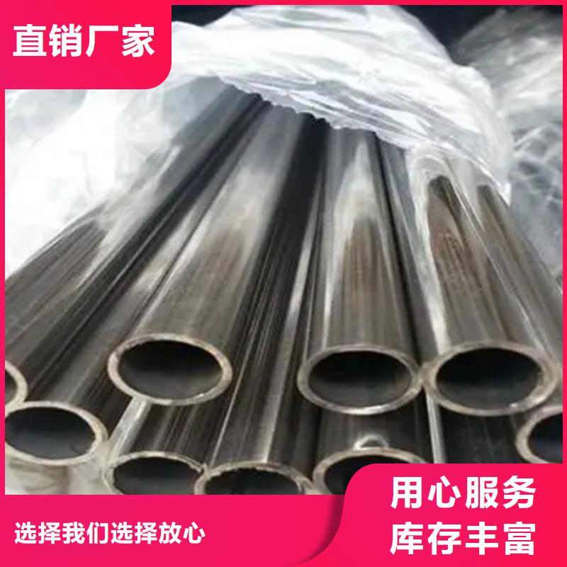 质优价廉的Inconel718合金钢管批发商