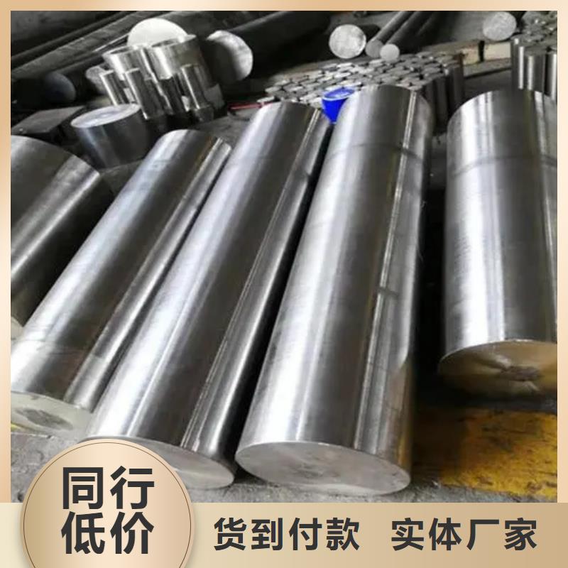 生产inconel718高温合金厂家-可定制