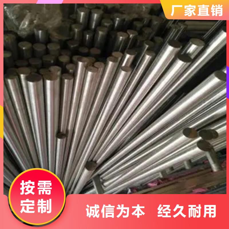 inconel718高温合金-我公司资质齐全