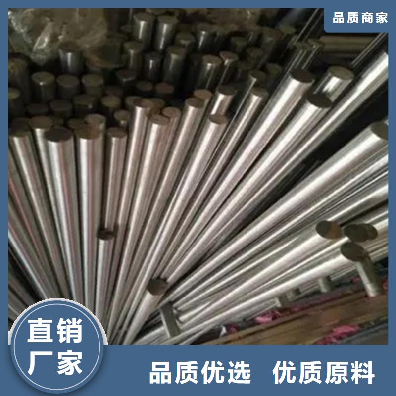 信誉好的Inconel625镍基合金厂家_质量保证