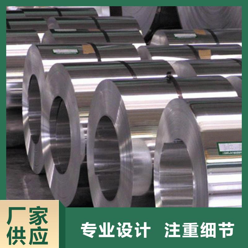 inconel718高温合金质量保证