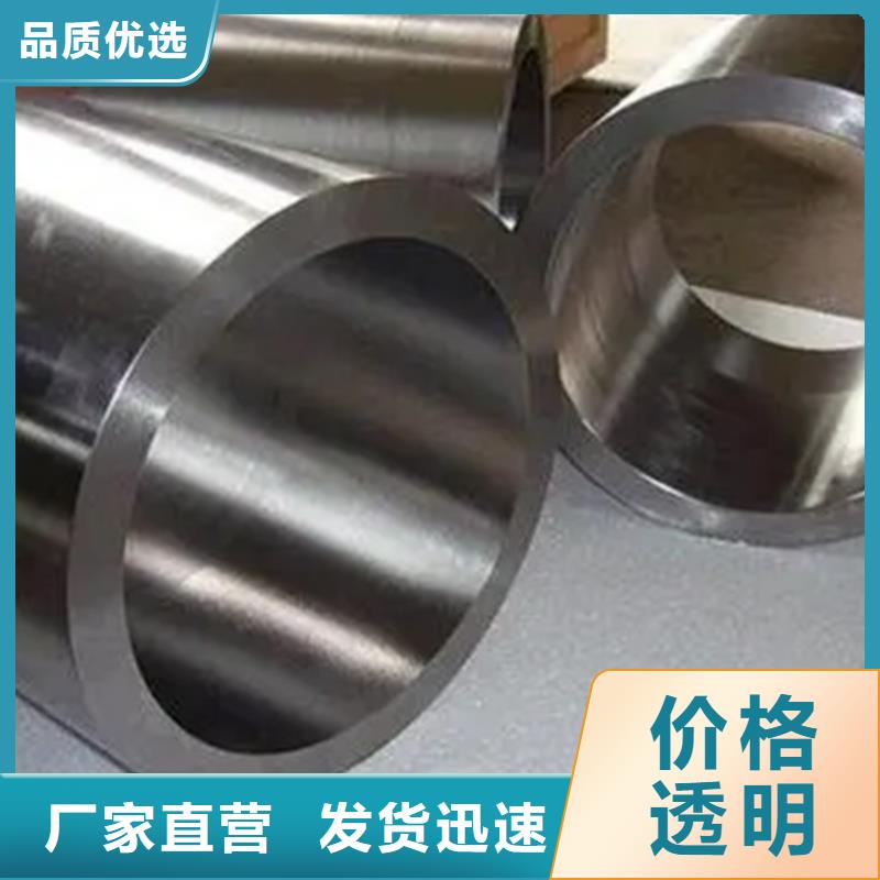 Inconel718合金钢管厂家-专心做产品