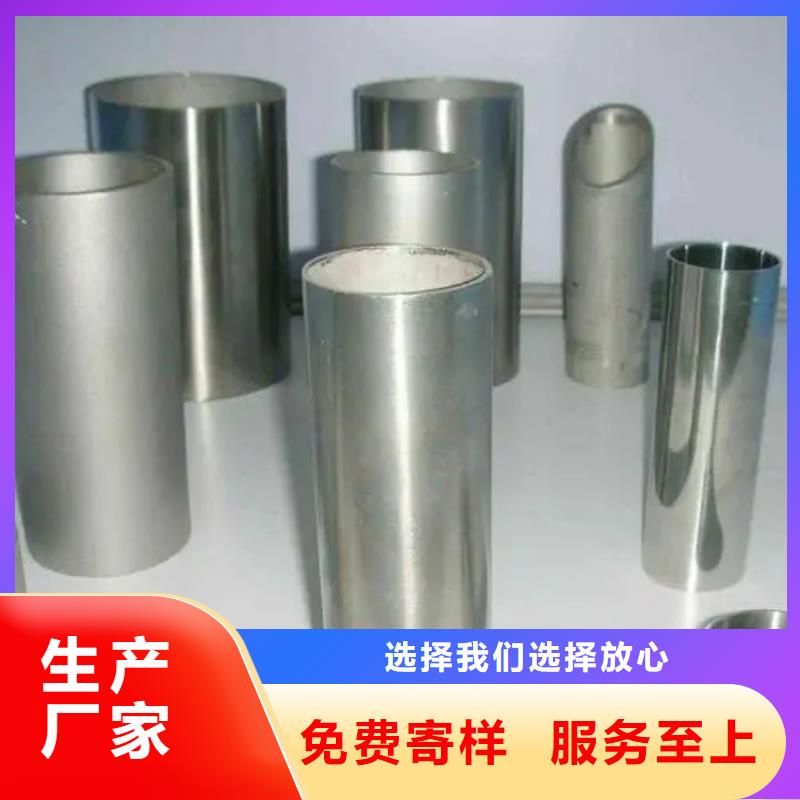 生产inconel718高温合金厂家-可定制