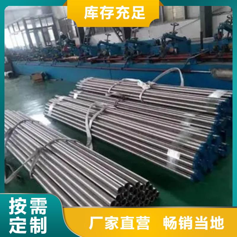 inconel600镍基合金管-inconel600镍基合金管实力强