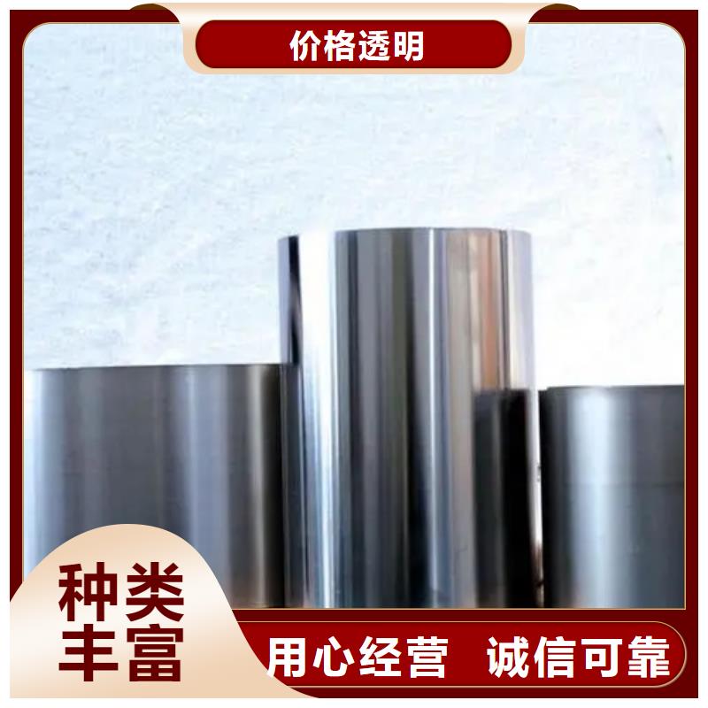 信誉好的Inconel625镍基合金厂家_质量保证