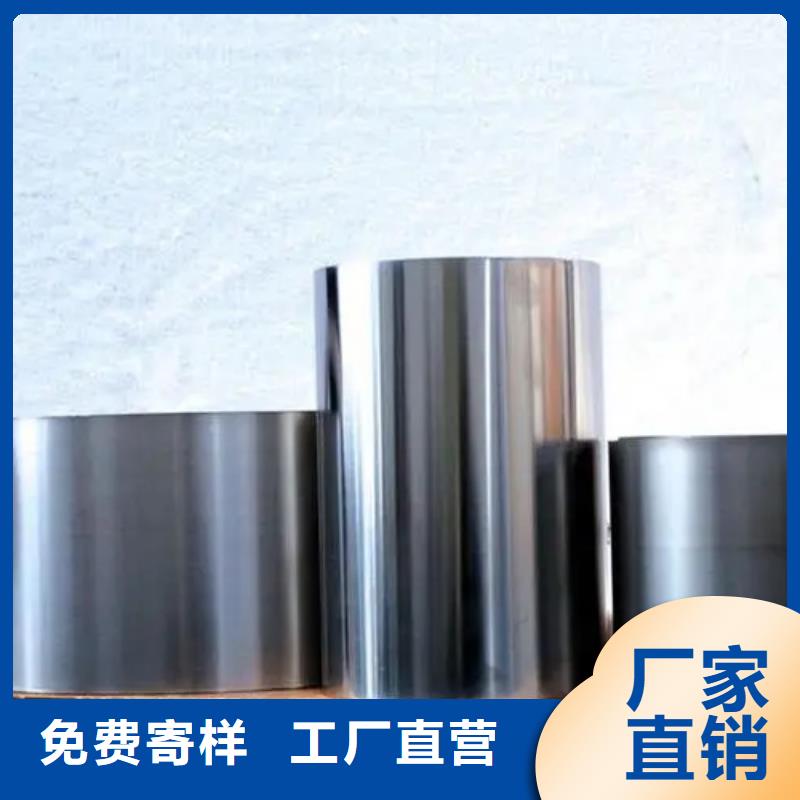 inconel718高温合金-我公司资质齐全