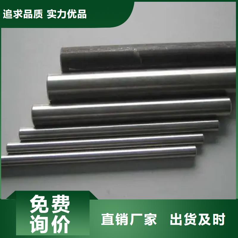 信誉好的Inconel625镍基合金厂家_质量保证