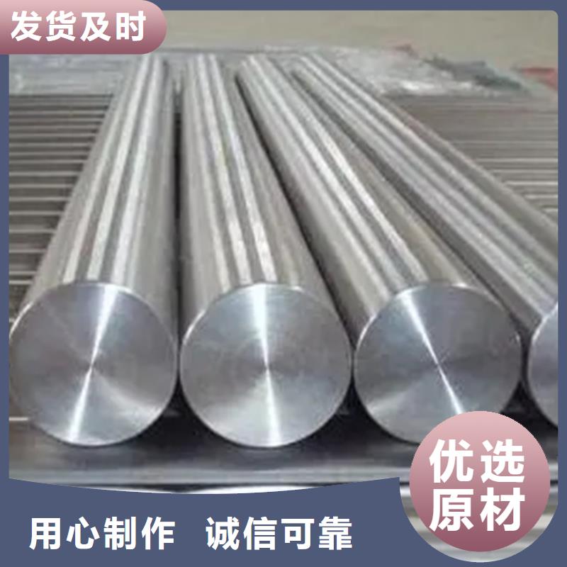 Inconel718合金钢管_多年制造经验