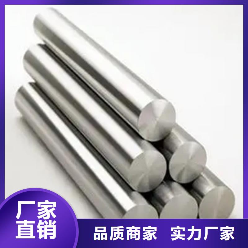 生产inconel718高温合金厂家-可定制