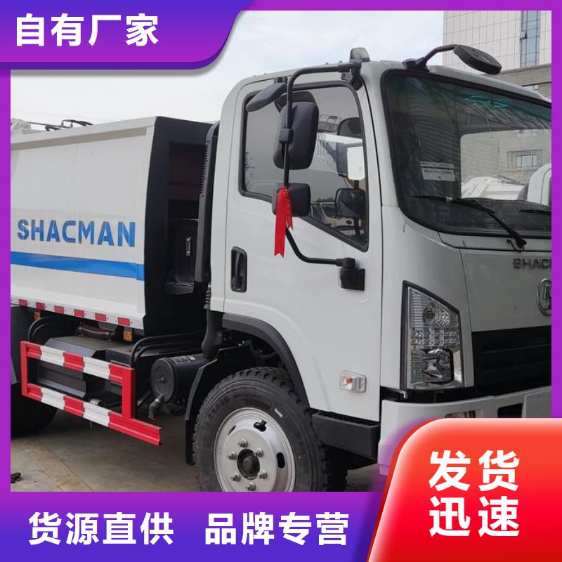 建筑垃圾清运车-建筑垃圾清运车供货商