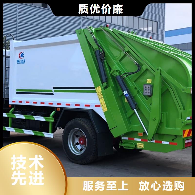 福田10方挂桶垃圾车-福田10方挂桶垃圾车全国配送