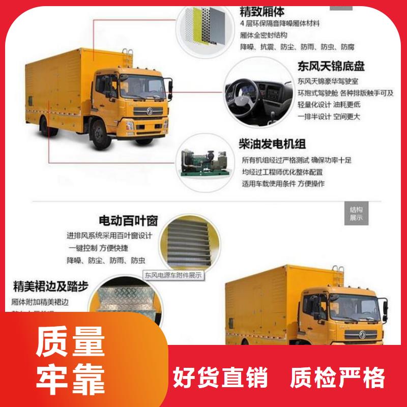 应急发电车消防车每个细节都严格把关