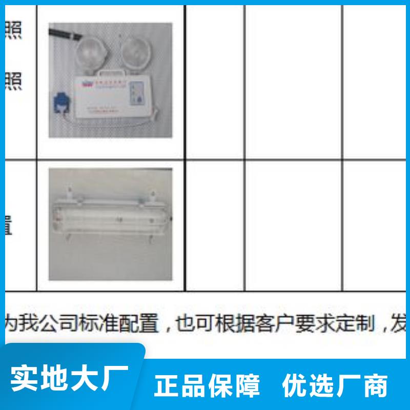 应急发电车应急抢险车厂家免费安装