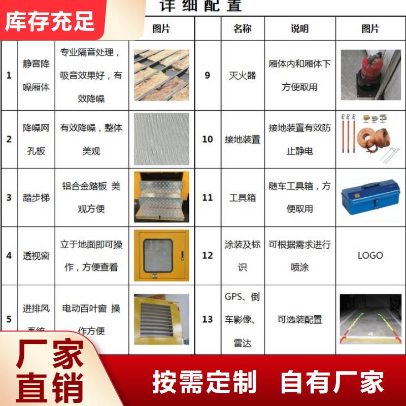 应急发电车_道路清扫车服务周到