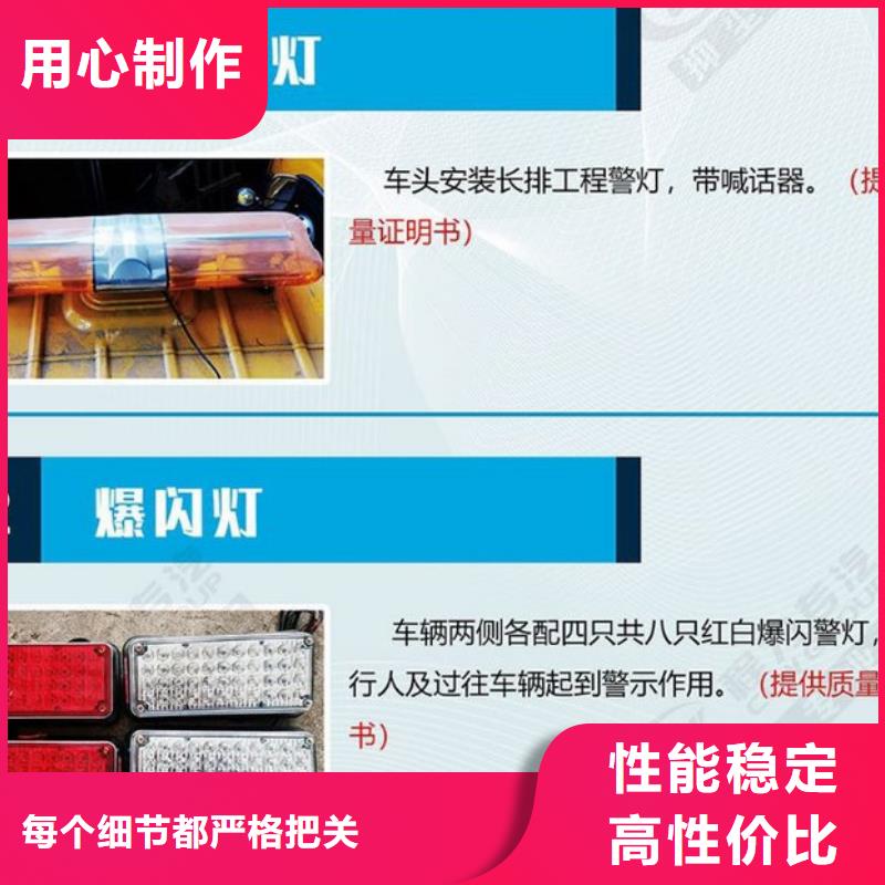 应急发电车环卫垃圾车制造生产销售