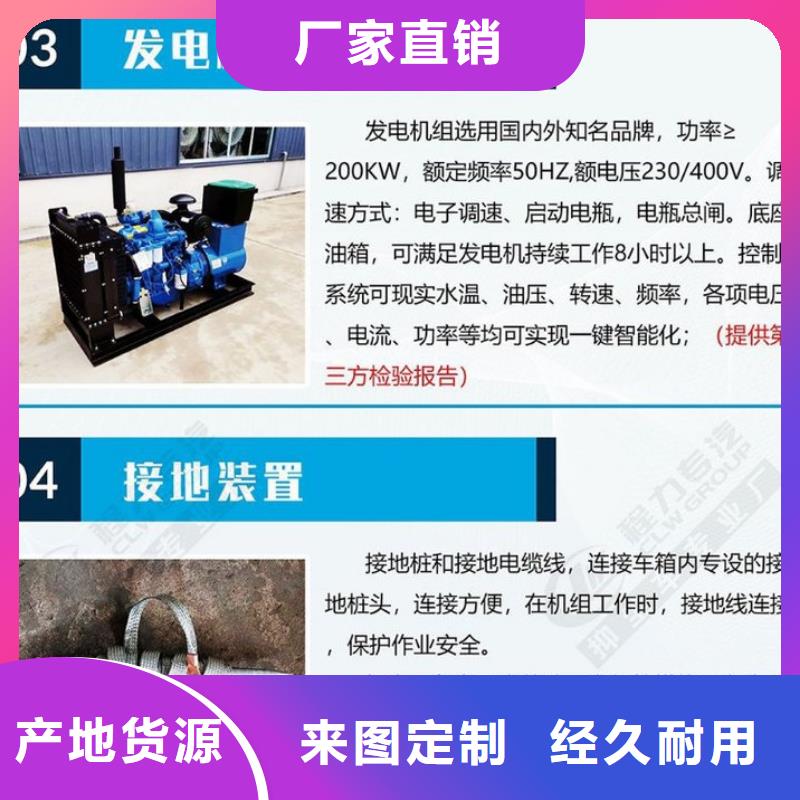 应急发电车,垃圾车厂家直销规格多样