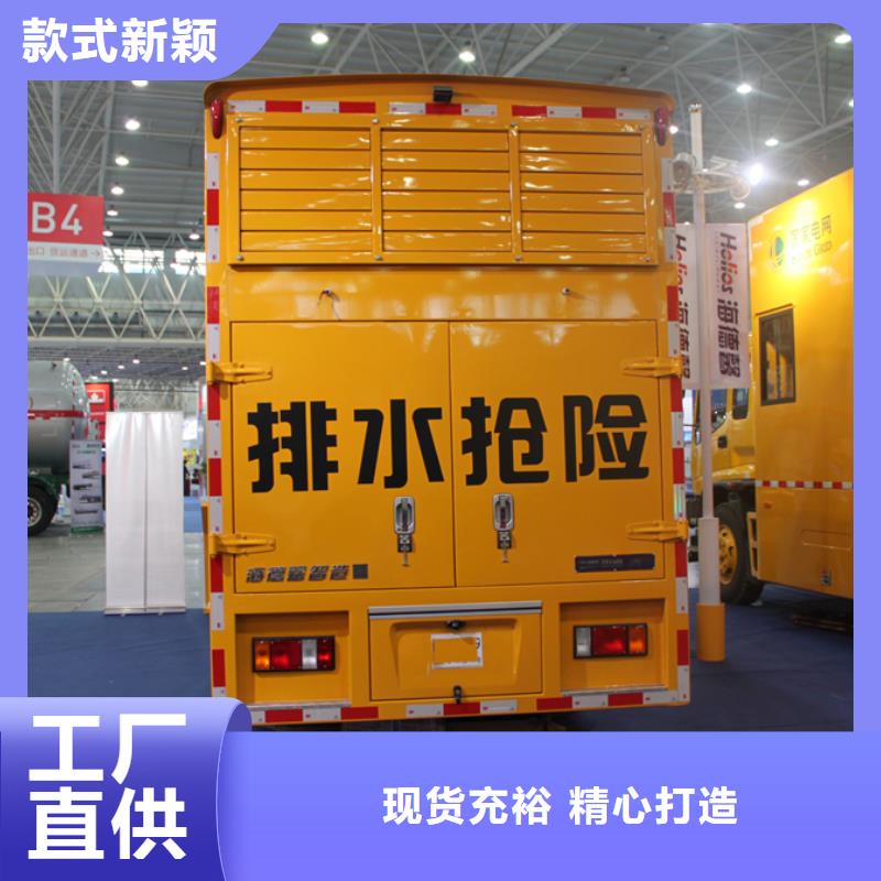 应急发电车环卫垃圾车打造好品质
