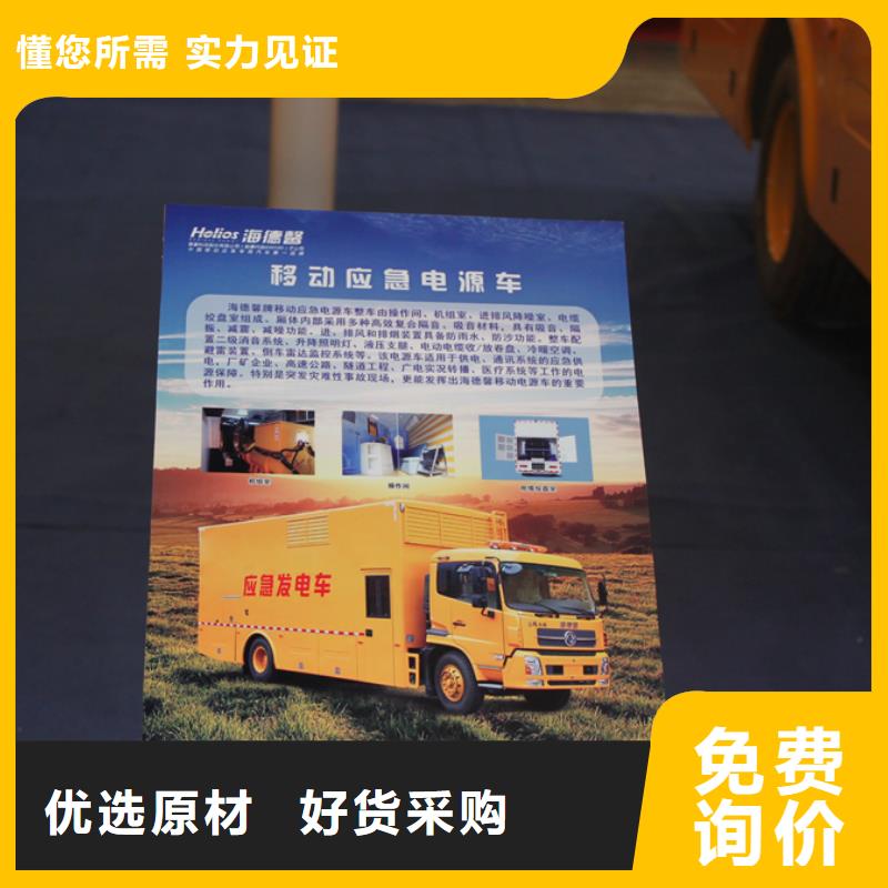 应急发电车_道路清扫车服务周到