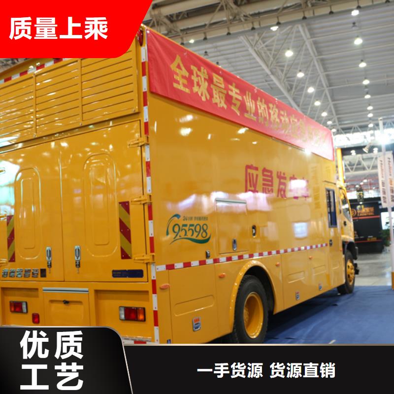 选购抢险发电车-实体厂家可定制