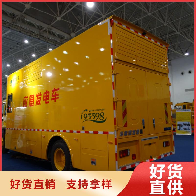 应急发电车,垃圾车厂家直销规格多样