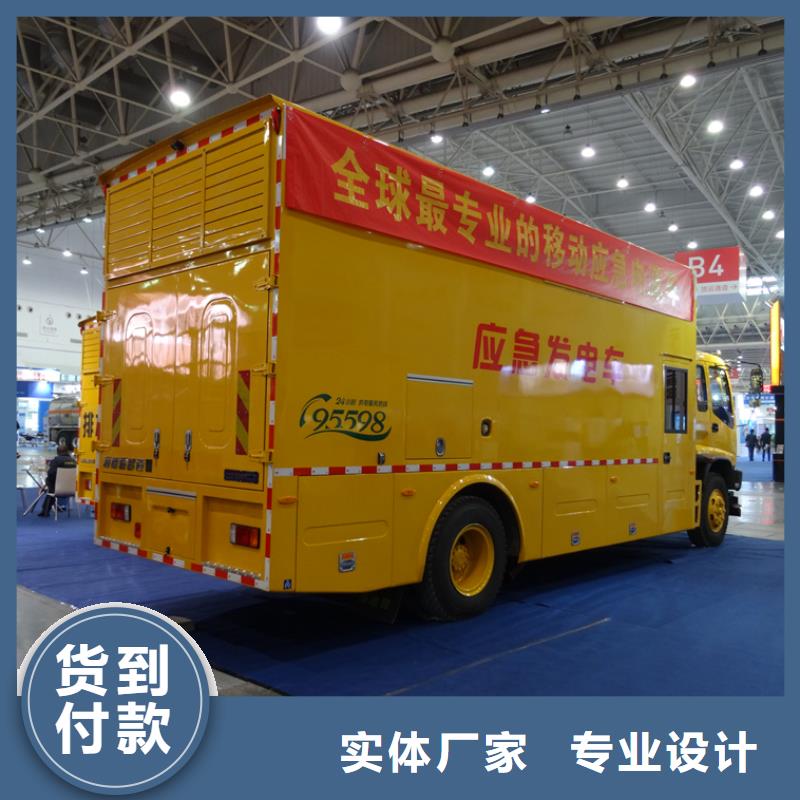 应急发电车飞机加油车厂家源头把关放心选购