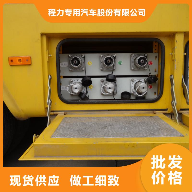 应急发电车_道路清扫车服务周到