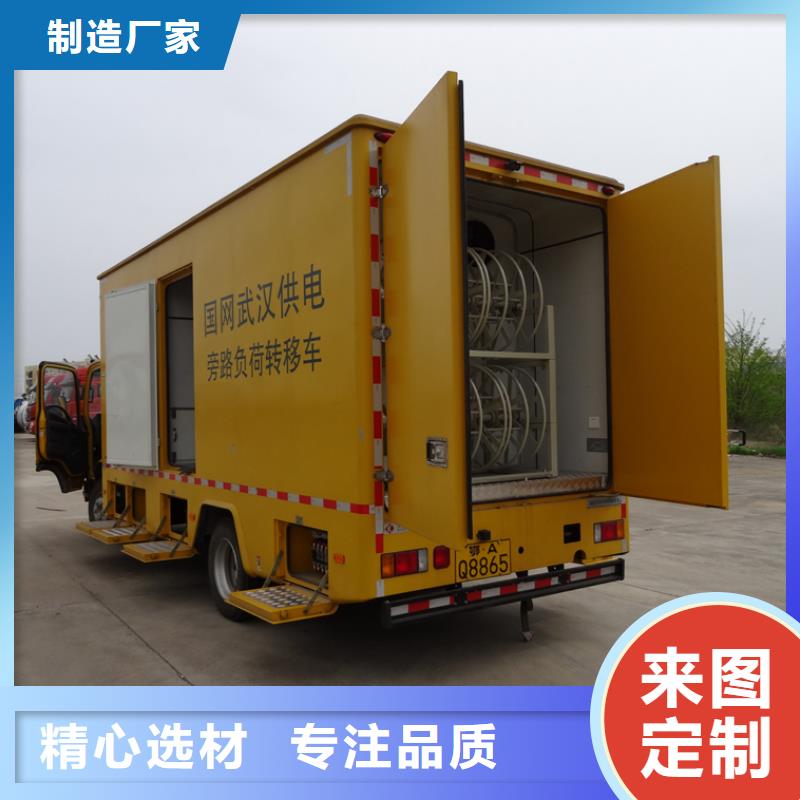 应急发电车,消防车真材实料