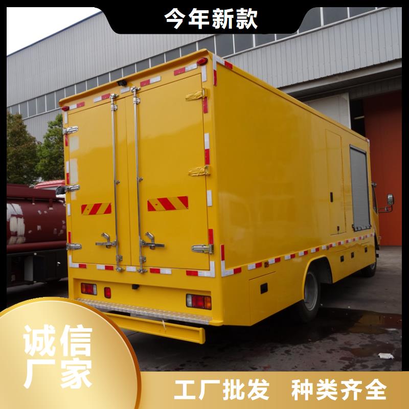 应急发电车牵引车买的是放心