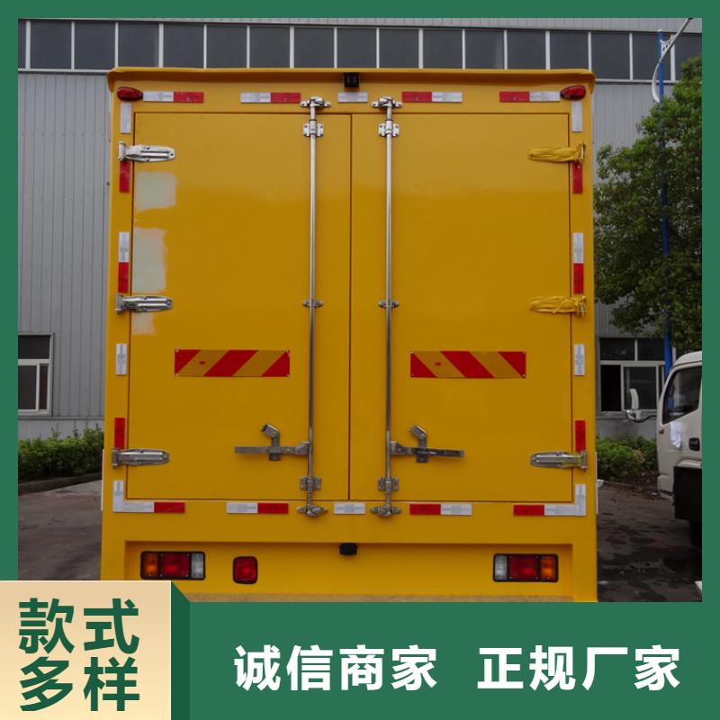 应急发电车飞机加油车多年实力厂家