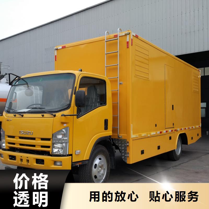 应急发电车_多功能洗扫车极速发货