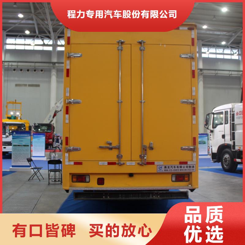 应急发电车,应急抢险车厂家直销售后完善