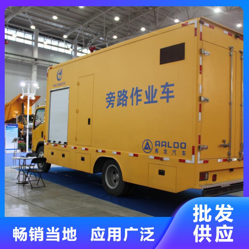 应急发电车洒水车好品质售后无忧