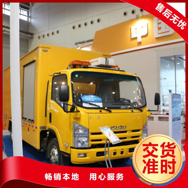 应急发电车环卫垃圾车打造好品质