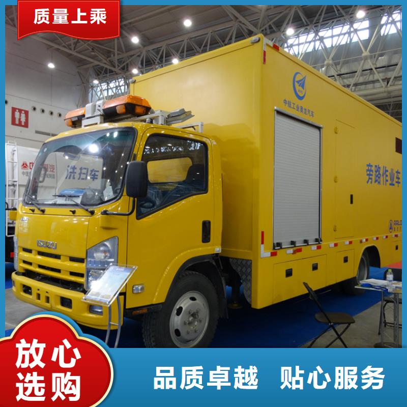 厂家案例<润恒>移动应急电源车-移动应急电源车实体厂家