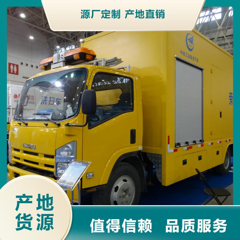 厂家案例<润恒>移动应急电源车-移动应急电源车实体厂家