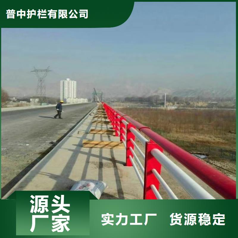 公路用护栏