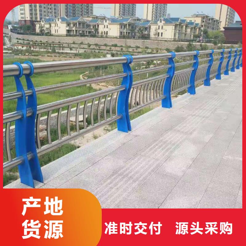 护栏采购无忧