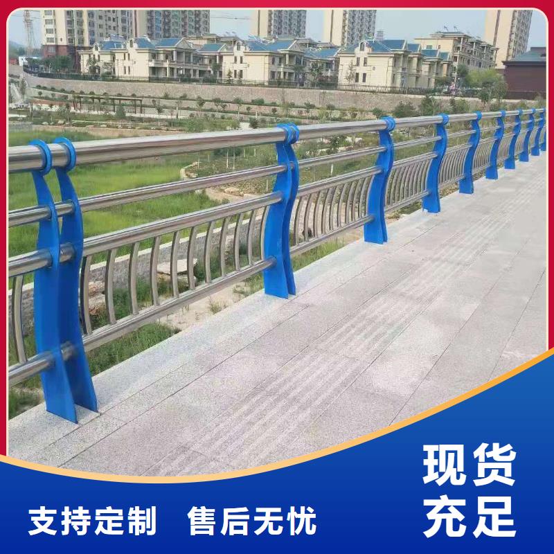 公路桥梁护栏