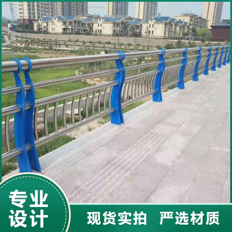 护栏真材实料