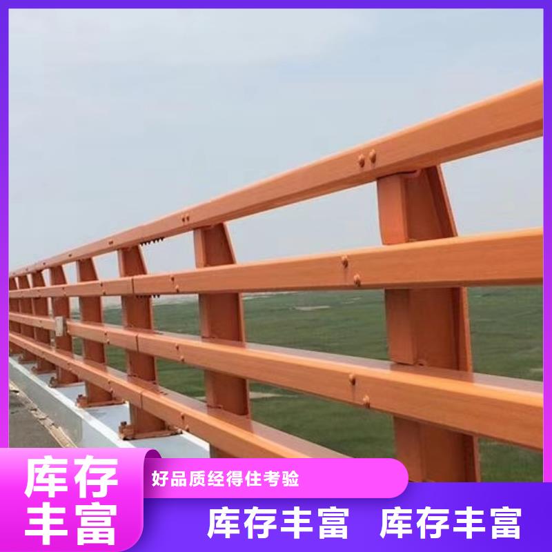 护栏生产型