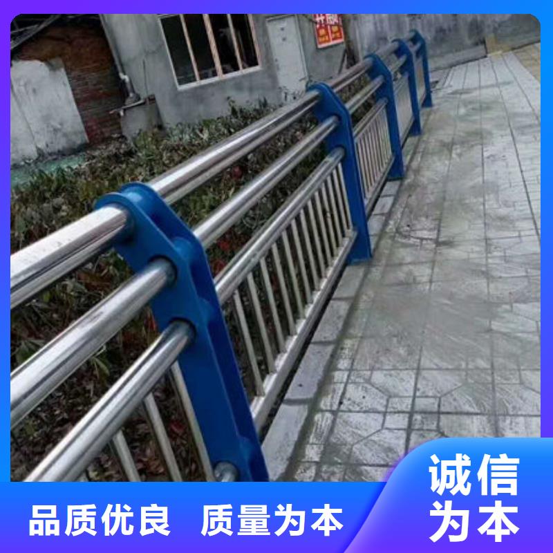 景观防撞栏杆