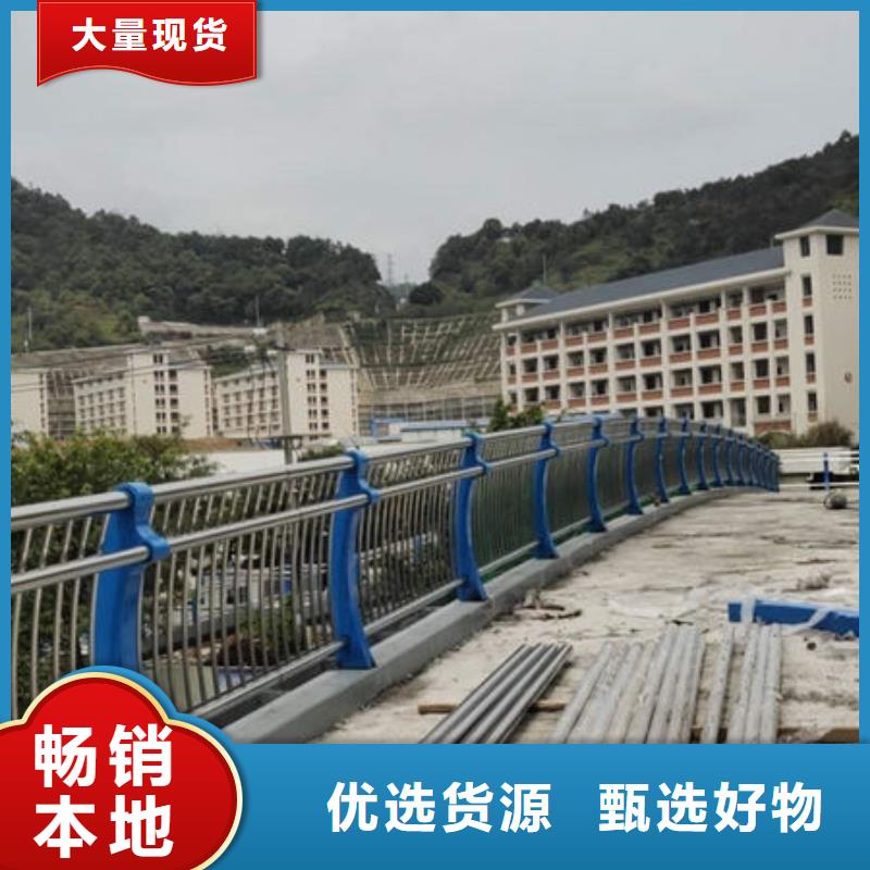 护栏市政道路防护栏真材实料诚信经营