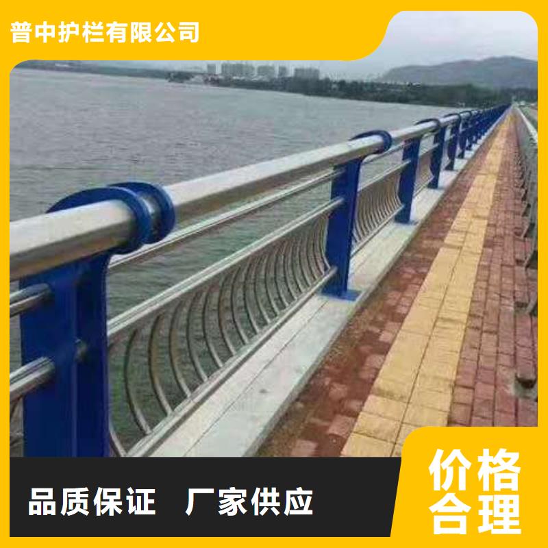 护栏多种规格供您选择
