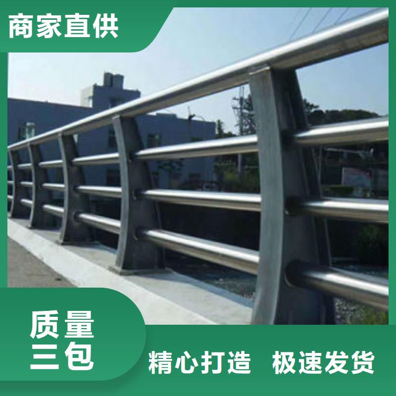 护栏品质卓越