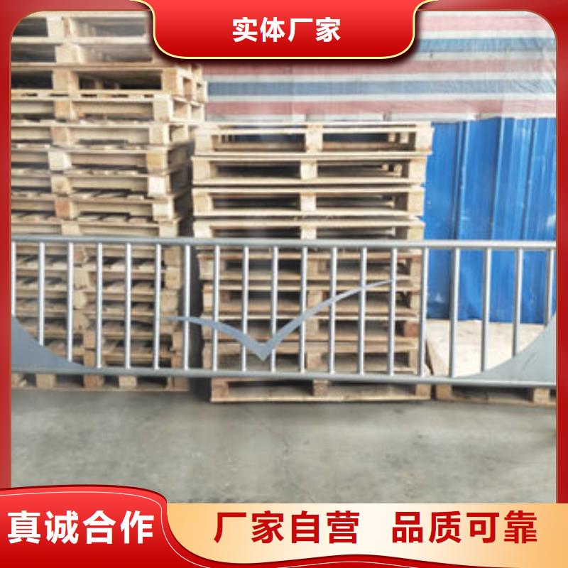 护栏厂家直发