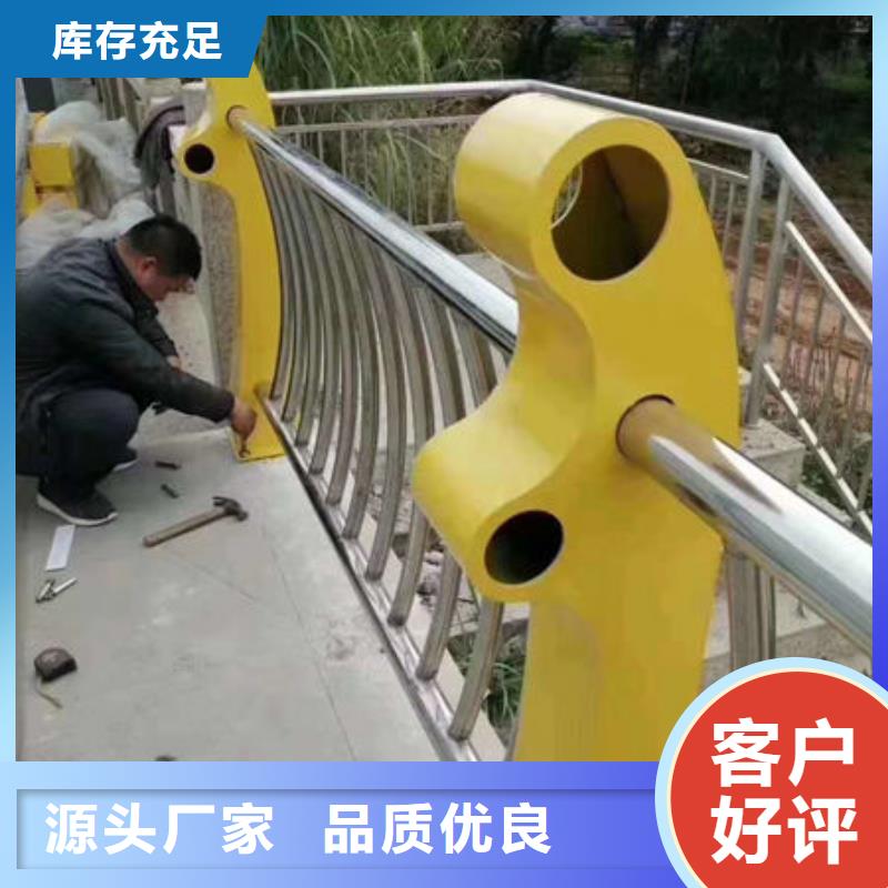 常年供应不锈钢复合管道路护栏-省钱