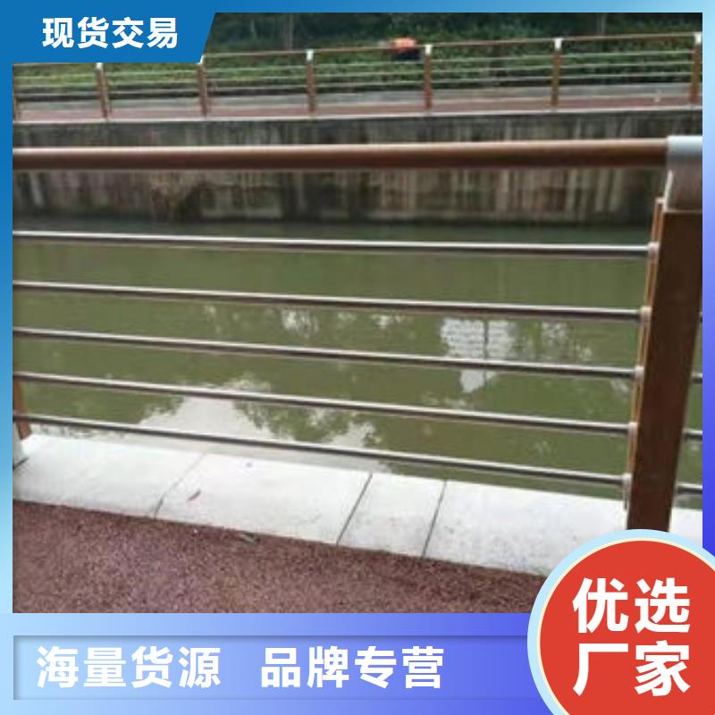 河道栏杆按需购买