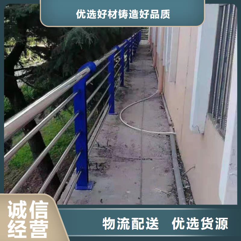 护栏全品类现货