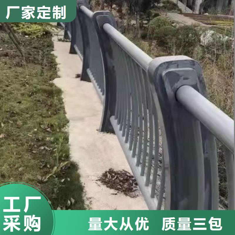 护栏立柱定做