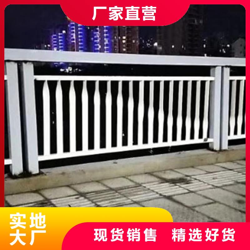 护栏源头厂家来图定制
